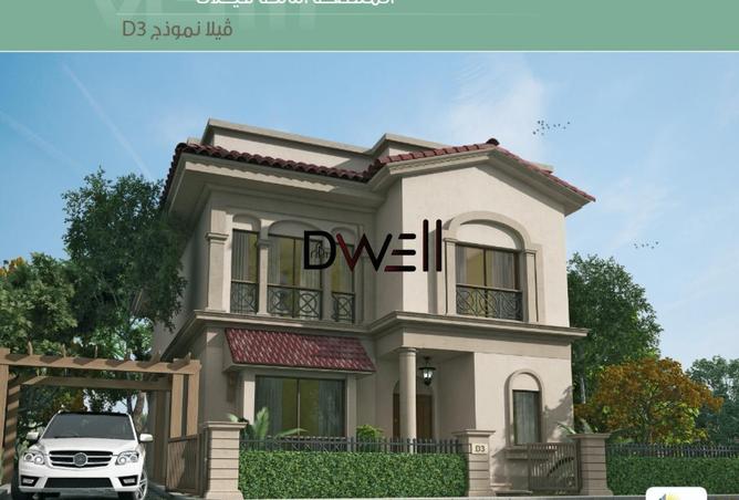 8692221 - الصورة الرئيسية للعقار