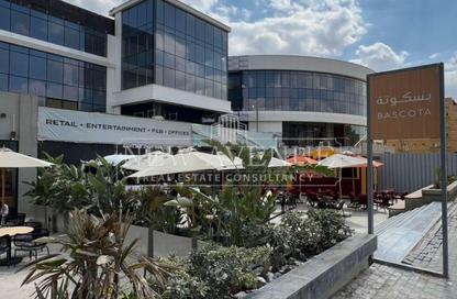 مساحات مكتبية - استوديو - 2 حمامات للبيع في ميراج سيتى - التجمع الاول - مدينة القاهرة الجديدة - القاهرة