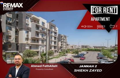 Apartment - 3 Bedrooms - 2 Bathrooms for rent in Janna 2 - Sheikh Zayed Compounds - Sheikh Zayed City - Giza