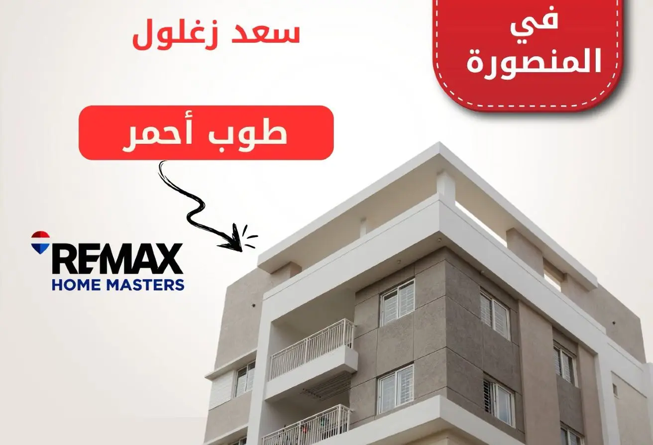 120886902 - الصورة الرئيسية للعقار