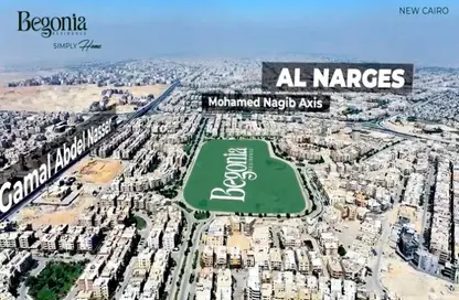 شقة - غرفة نوم - 1 حمام للبيع في بيجونيا - كمبوندات التجمع الخامس - التجمع الخامس - مدينة القاهرة الجديدة - القاهرة