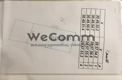 قطعة أرض - استوديو للبيع في مارينا ويست - مارينا - العلمين - الساحل الشمالي