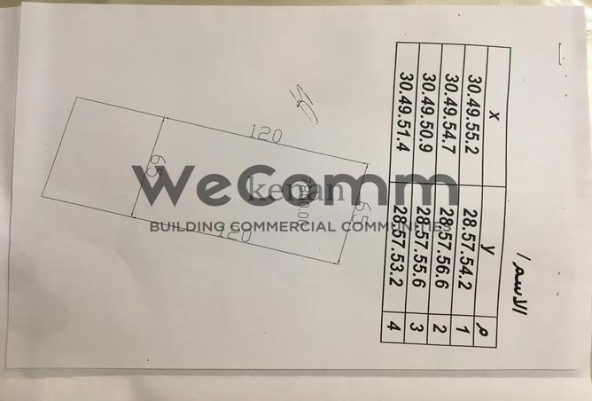 89543806 - صورة العقار 2