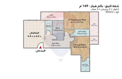 Apartment - 2 Bedrooms - 3 Bathrooms for sale in Palm Hills - Alexandria Compounds - Alexandria