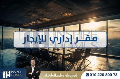 Office Space - 3 Bedrooms - 2 Bathrooms for rent in Iskandar Ibrahim St. - Miami - Hay Awal El Montazah - Alexandria