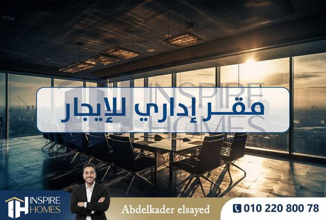 66696054 - صورة العقار 2