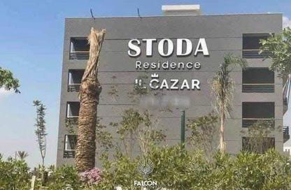 Apartment - 2 Bedrooms - 2 Bathrooms for sale in Stoda - Sheraton Al Matar - El Nozha - Cairo Apartment - 2 Bedrooms - 2 Bathrooms for sale in Stoda - Sheraton Al Matar - El Nozha - Cairo