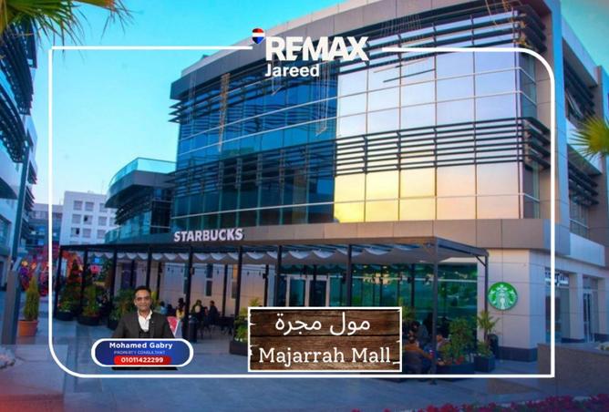 85316193 - الصورة الرئيسية للعقار