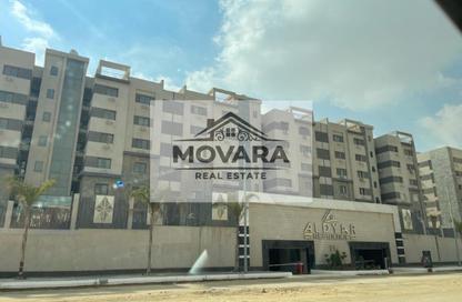 Apartment - 3 Bedrooms - 2 Bathrooms for sale in Dyar - Ext North Inves Area - New Cairo City - Cairo