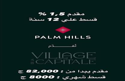 شقة - غرفة نوم - 1 حمام للبيع في سيليا - كمبوندات العاصمة الإدارية الجديدة - العاصمة الإدارية الجديدة - القاهرة شقة - غرفة نوم - 1 حمام للبيع في سيليا - كمبوندات العاصمة الإدارية الجديدة - العاصمة الإدارية الجديدة - القاهرة