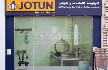 Retail - Studio - 1 Bathroom for sale in Damac Park Avenue - 6 October Compounds - 6 October City - Giza