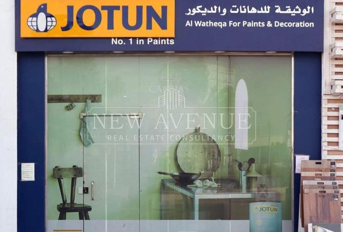 105159665 - Property Image 3