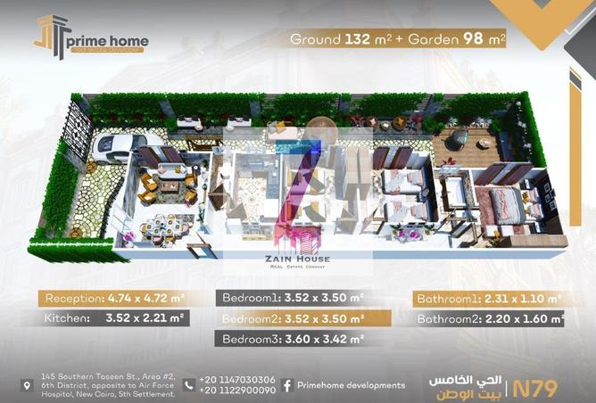 71393568 - صورة العقار 2