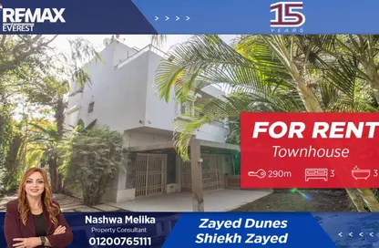 منزل مزدوج - 3 غرف نوم - 3 حمامات للايجار في زايد ديونز - الحي السادس - الشيخ زايد - الجيزة