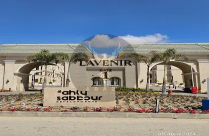 شقة - 3 غرف نوم - 3 حمامات للبيع في لافينير - كمبوندات مدينة المستقبل - مدينة المستقبل - القاهرة