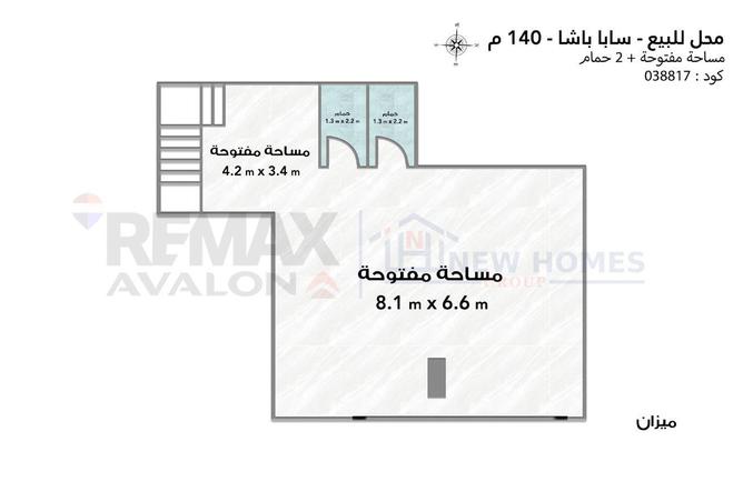 80253318 - Property Image 3