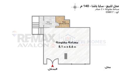 Shop - Studio - 2 Bathrooms for sale in Saba Basha - Hay Sharq - Alexandria