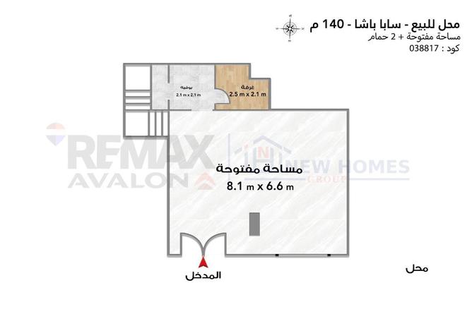 80253318 - Property Image 2