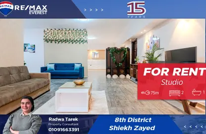 شقة - 2 غرف نوم - 1 حمام للايجار في الحي الثامن - الشيخ زايد - الجيزة