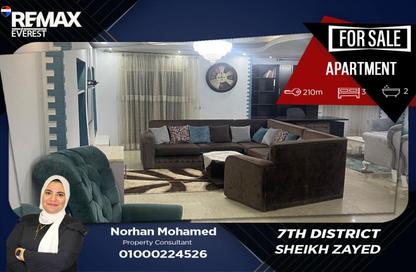 شقة - 3 غرف نوم - 2 حمامات للبيع في الحي الثامن - الشيخ زايد - الجيزة