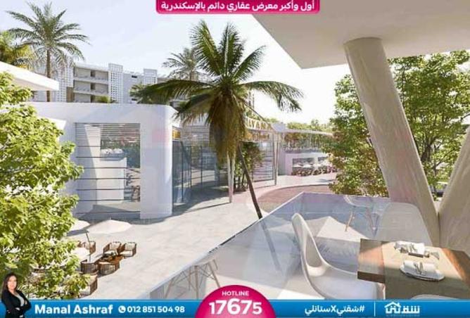 8423680 - صورة العقار 2