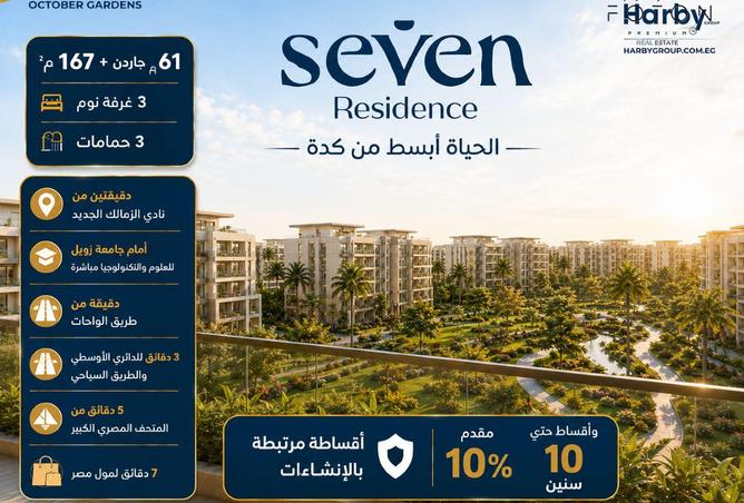 95198648 - الصورة الرئيسية للعقار