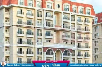 شقة - 2 غرف نوم - 2 حمامات للبيع في صوارى - كمبوندات الاسكندرية - الاسكندرية