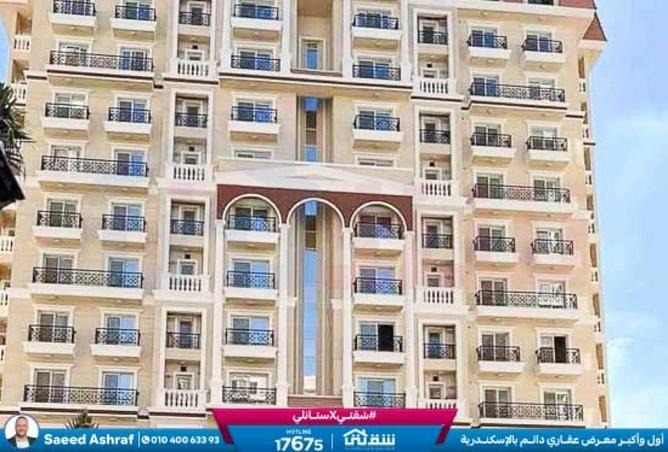 2OgqVIHaFM0 - صورة العقار 2