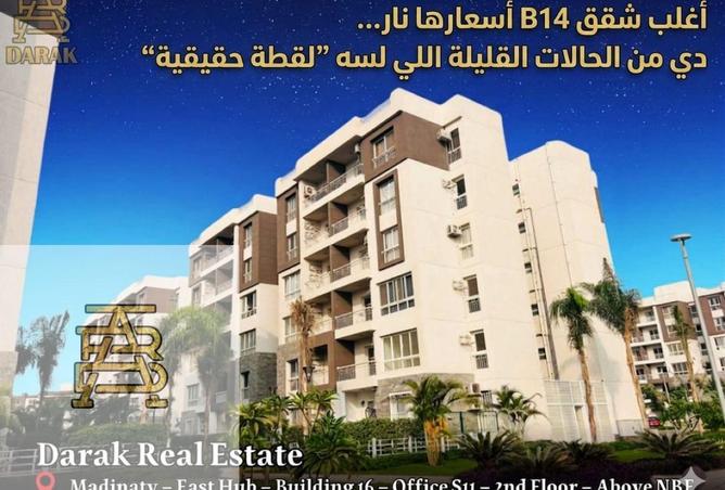 69839926 - الصورة الرئيسية للعقار