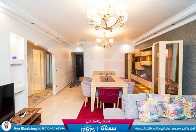 8482859 - صورة العقار 3