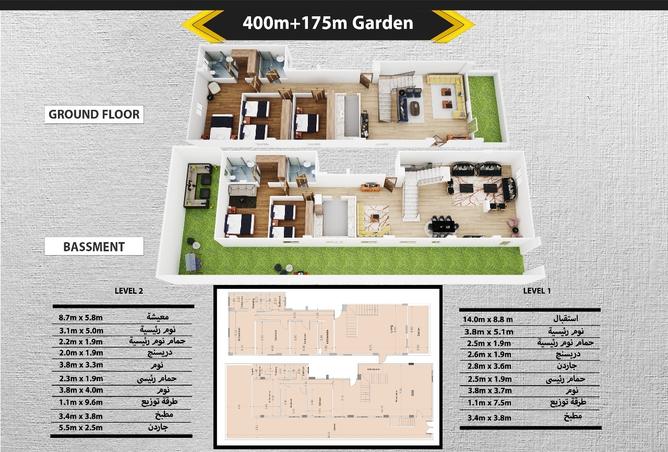 8480208 - الصورة الرئيسية للعقار