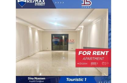 Apartment - 3 Bedrooms - 3 Bathrooms for rent in Touristic Zone 6 - Touristic Zone - Al Motamayez District - 6 October City - Giza