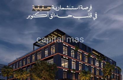 بناية كاملة - استوديو - 8 حمامات للبيع في ذات - حدائق اكتوبر - مدينة 6 أكتوبر - الجيزة