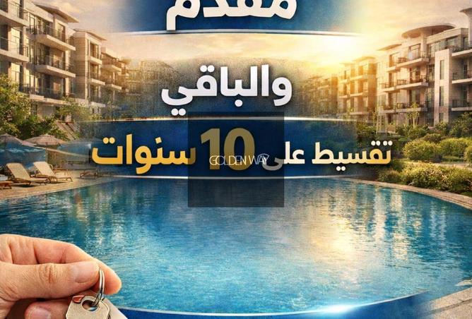 8717984 - الصورة الرئيسية للعقار