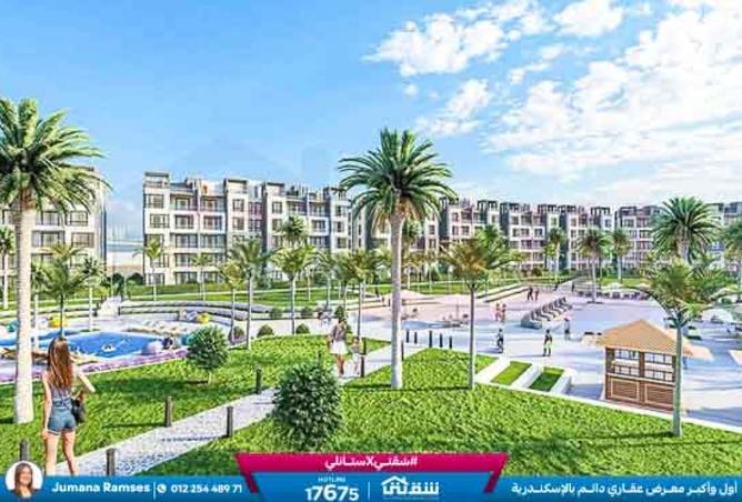 8453091 - صورة العقار 2