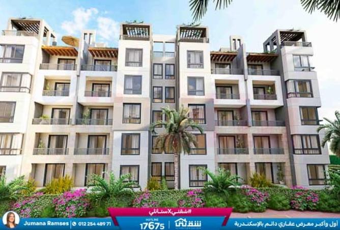 8453091 - الصورة الرئيسية للعقار