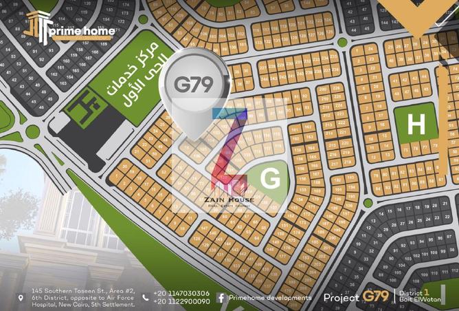 8528567 - صورة العقار 2