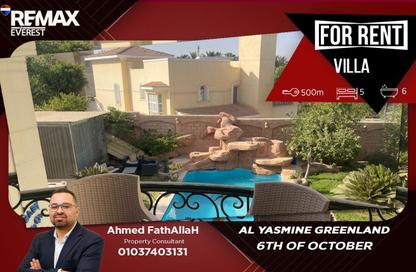 Townhouse - 5 Bedrooms - 6 Bathrooms for rent in Al Yasmine Greenland - Al Motamayez District - 6 October City - Giza Townhouse - 5 Bedrooms - 6 Bathrooms for rent in Al Yasmine Greenland - Al Motamayez District - 6 October City - Giza