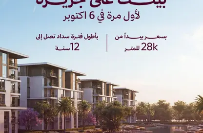 شقة - 3 غرف نوم - 2 حمامات للبيع في مجمع تسلا السكني - طريق الواحات - مدينة 6 أكتوبر - الجيزة