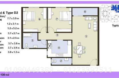 Apartment - 2 - 2 for sale in Bait Alwatan - New Obour City - Qalyubia