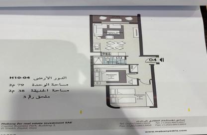 Chalet - 2 Bedrooms - 1 Bathroom for sale in Koun - Ras Al Hekma - North Coast Chalet - 2 Bedrooms - 1 Bathroom for sale in Koun - Ras Al Hekma - North Coast