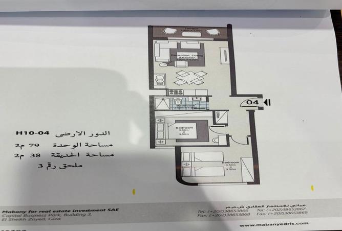 102910911 - الصورة الرئيسية للعقار