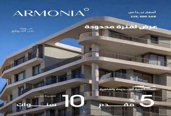 59239380 - صورة العقار 3