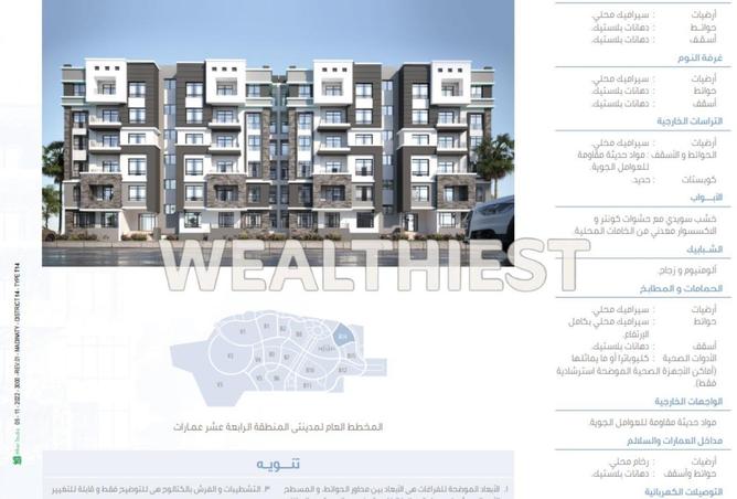 55261183 - صورة العقار 3