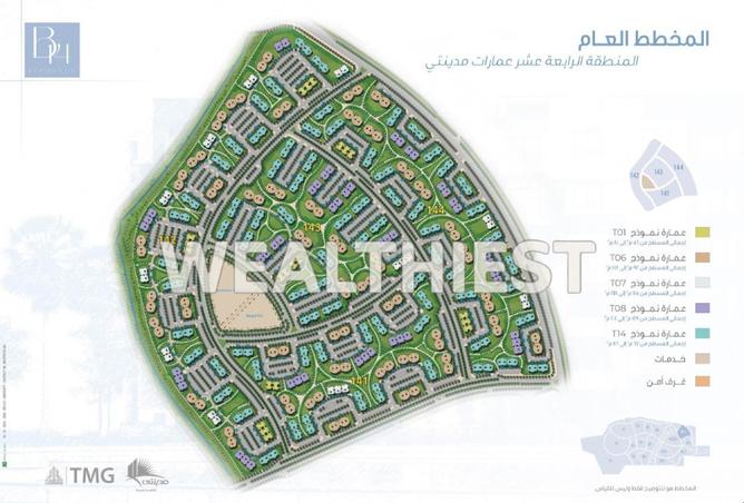 55261183 - صورة العقار 2