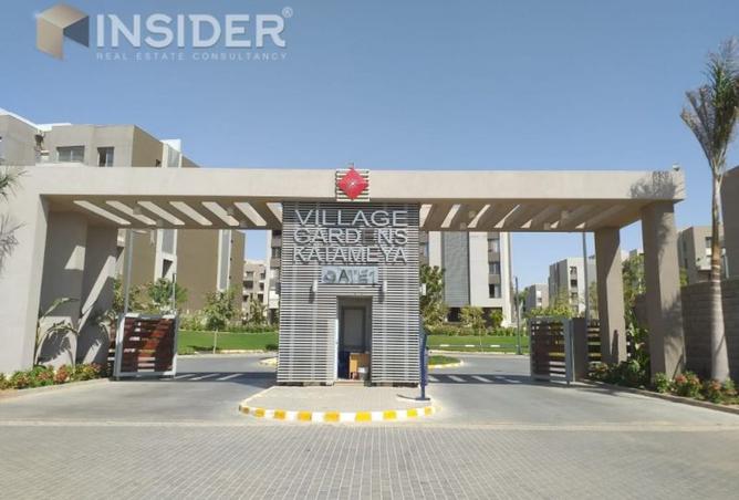 8512055 - صورة العقار 2