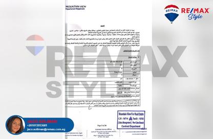 Townhouse - 4 Bedrooms - 4 Bathrooms for sale in Mountain View Mostakbal City - Mostakbal City Compounds - Mostakbal City - Future City - Cairo