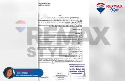 Townhouse - 4 Bedrooms - 4 Bathrooms for sale in Mountain View Mostakbal City - Mostakbal City Compounds - Mostakbal City - Future City - Cairo