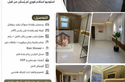 شقة - 1 حمام للبيع في امتداد الرحاب - الرحاب - مدينة القاهرة الجديدة - القاهرة