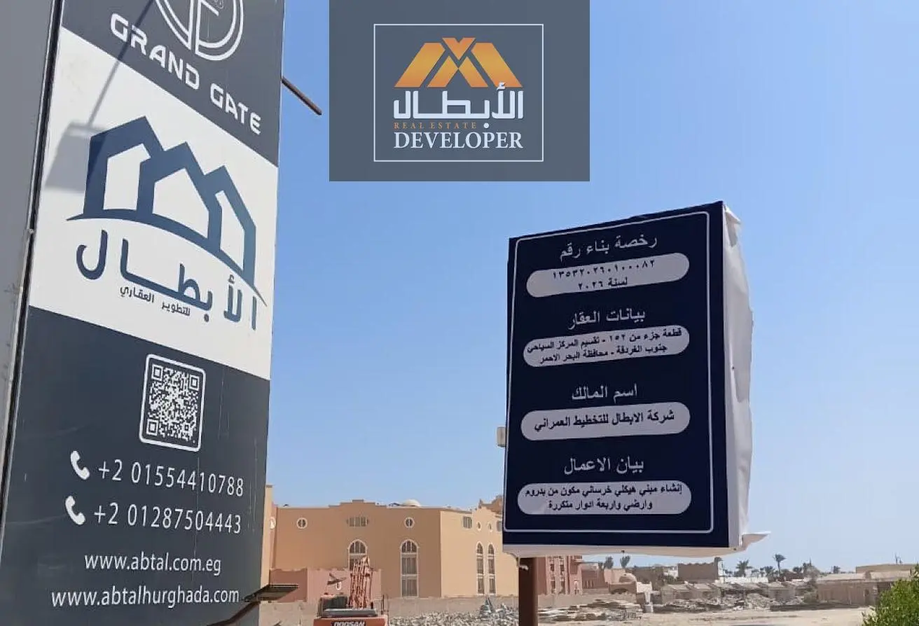 111023523 - الصورة الرئيسية للعقار